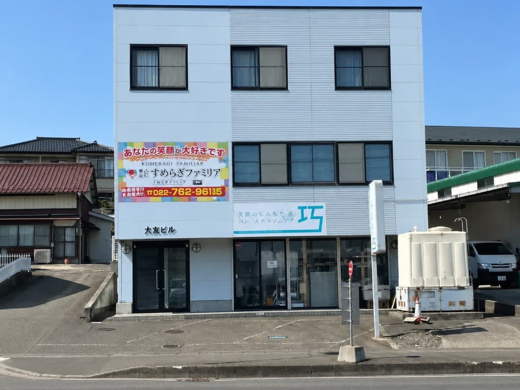 株式会社eLinkの店舗外観・建物正面